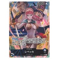 ボア・ハンコック SP [謀略の王国] OP01-078 買取 | ワンピースカード