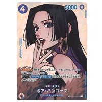 ボア・ハンコック(パラレル) SP [新たなる皇帝] OP07-051 買取