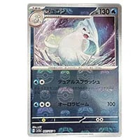 ジュゴン(マスターボールミラー) U [ポケモンカード151] SV2a 087/165