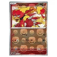 ブーバー LV.24(第1弾初版・マーク無し) [旧裏面] No.126 買取