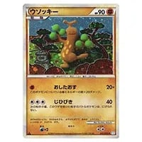 ウソッキー ☆ [海からの風] 058/087 買取 | ポケモンカード買取なら