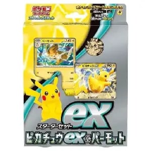 パーモット AR [バイオレットex] SV1V 085/078 買取 | ポケモンカード