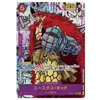 ユースタス・キッド(スーパーパラレル) SR [新時代の主役] OP05-074