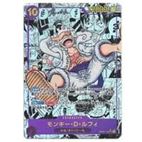 モンキー・D・ルフィ(パラレル) SR [ROMANCE DAWN] OP01-024 買取