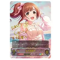 五十嵐響子 SP [アイドルマスターシンデレラガールズ] CP02-SP03 買取