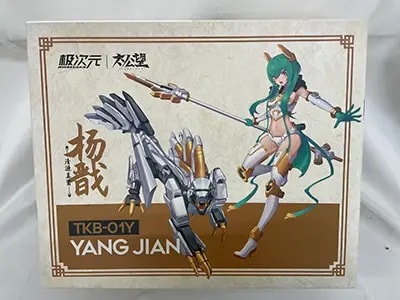 買取】ARTFX J 覇穹 封神演義 普賢真人 1/8スケール PVC製 塗装済み