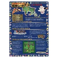 拡張シート第1弾(青版) 3.おつきみやま 買取 | ポケモンカード買取なら