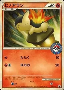 ヒノアラシ 029/PCG-P [マクドナルドオリジナル「ポケモンカードゲーム