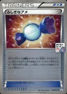 ふしぎなアメ 136/XY-P 買取 | ポケモンカード買取ならもえたく！