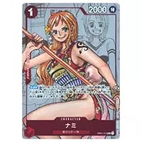 ナミ R [プレミアムカードコレクション25周年エディション] OP01-016