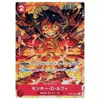 モンキー・D・ルフィ(パラレル) SR [ROMANCE DAWN] OP01-024 買取