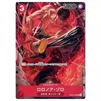 ロロノア・ゾロ(パラレル) SR [ROMANCE DAWN] OP01-025 買取