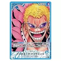 シャンクス(パラレル) SEC [ROMANCE DAWN] OP01-120 買取 | ワンピース