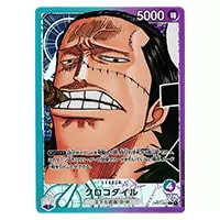 シャンクス(パラレル) SEC [ROMANCE DAWN] OP01-120 買取 | ワンピース