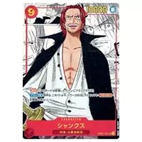 モンキー・D・ルフィ(パラレル) SR [ROMANCE DAWN] OP01-024 買取