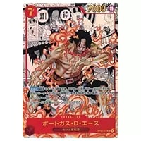 ポートガス・D・エース(パラレル) SP [師弟の絆] ST13-011 買取