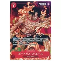 モンキー・D・ルフィ(パラレル) SR [頂上決戦] OP02-062 買取