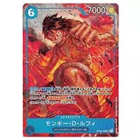 モンキー・D・ルフィ(パラレル) SR [頂上決戦] OP02-062 買取