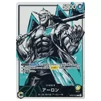 シャーロット・カタクリ(パラレル) L [強大な敵] OP03-099 買取