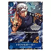 トラファルガー・ロー C [チャンピオンシップセット2022] ST03-008