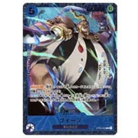 クイーン C [フラッグシップバトル2023年02月] ST04-005 買取