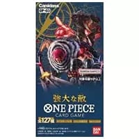 未開封BOX】ONE PIECE カードゲーム 強大な敵 買取 | ワンピースカード