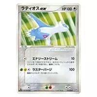 フライゴンex ☆ [まぼろしの森] 066/086 買取 | ポケモンカード買取