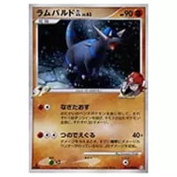 ラムパルドGL ☆ [時の果ての絆] 051/090 買取 | ポケモンカード買取