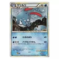 マリルリ ☆ [ソウルシルバーコレクション] 025/070 買取 | ポケモン