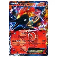 ホワイトキュレムGX SR [ドラゴンストーム] SM6a 057/053 買取