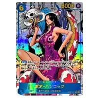 ボア・ハンコック(パラレル) SR [ROMANCE DAWN] OP01-078 買取