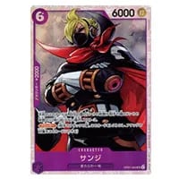 サンジ SR [500年後の未来] OP07-064 買取 | ワンピースカード買取なら