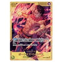 ポートガス・D・エース SEC [500年後の未来] OP07-119 買取