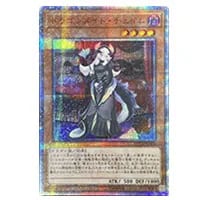 融合派兵【ETCO-JP071 20thSE】 買取 | 遊戯王OCG買取ならもえたく！
