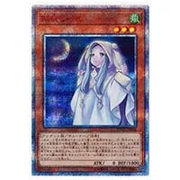 ドラゴンメイド・シュトラール【ETCO-JP041 20thSE】 買取 | 遊戯王OCG