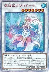 ドラゴンメイド・シュトラール【ETCO-JP041 20thSE】 買取 | 遊戯王OCG
