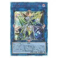 融合派兵【ETCO-JP071 20thSE】 買取 | 遊戯王OCG買取ならもえたく！