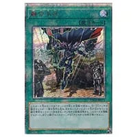融合派兵【ETCO-JP071 20thSE】 買取 | 遊戯王OCG買取ならもえたく！