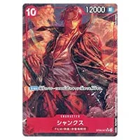 バギー(パラレル) SP [双璧の覇者] OP03-008 買取 | ワンピースカード