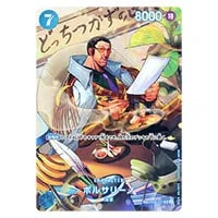 ミス・オールサンデー(パラレル) SP [双璧の覇者] OP04-064 買取