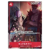 Mr.2・ボン・クレー(ベンサム)(パラレル) SEC [メモリアルコレクション