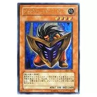 黒衣の大賢者【DL1-000 UL】 買取 | 遊戯王OCG買取ならもえたく！