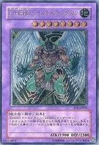 サイバー・フェニックス【EOJ-JP009 UL】 買取 | 遊戯王OCG買取なら