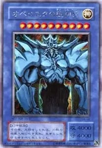 ラーの翼神竜【G4-03 SE】 買取 | 遊戯王OCG買取ならもえたく！