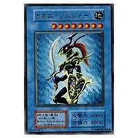 買取】A賞 ラーの翼神竜 魂豪示像 一番くじ 遊☆戯☆王シリーズ vol.4