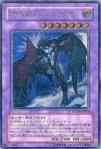 E・HERO フレア・ネオス【POTD-JP032 UL】 買取 | 遊戯王OCG買取なら