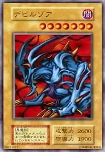 レッドアイズ・ブラックメタルドラゴン【SE】 [真DM封印されし記憶