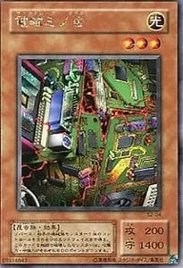 サイファー・スカウター【S2-02 UR】 買取 | 遊戯王OCG買取ならもえたく！