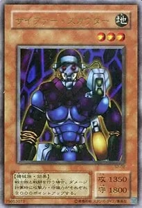 妖精王オベロン【S2-01 UR】 買取 | 遊戯王OCG買取ならもえたく！