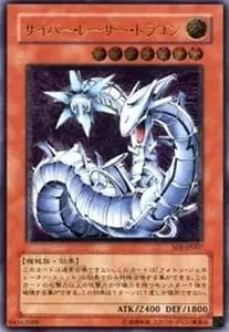 神炎皇ウリア【SOI-JP001 UL】 買取 | 遊戯王OCG買取ならもえたく！